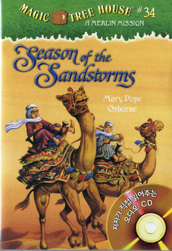 Magic Tree House #34 Season of the Sandstor (PB+CD)