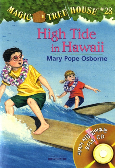 Magic Tree House #28 High Tide in Hawaii (Book+CD)