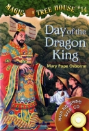 Magic Tree House #14 Day of the Dragon King (Book+CD)