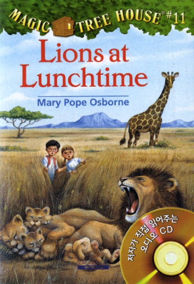 Magic Tree House #11 Lions at Lunchtime (Book+CD)