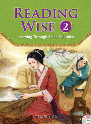 Reading Wise Level 2 isbn 9781599665337