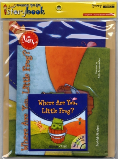Istorybook 4 Level B: Where Are You, Little Frog (Book 1권 + CD 1장 + Workbook 1권)