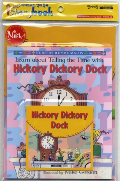Istorybook 4 Level A: Hickory Dickory (Book 1권 + CD 1장 + Workbook 1권)
