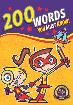 200 Words You Must Know 2 isbn 9791155091777