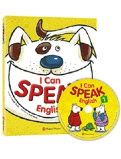 I Can Speak English 1