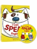 I Can Speak English 1 isbn 9788956555591