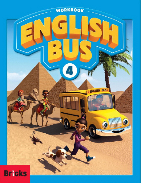 English Bus 4 Workbook isbn 9788964358504