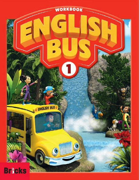 English Bus 1 Workbook isbn 9788964358474