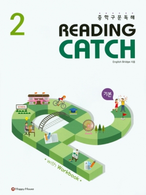 Reading catch 2 isbn 9788966532902