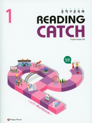 Reading catch 1 isbn 9788966532896