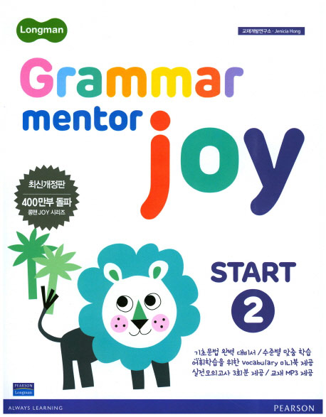 Grammar Mentor Joy Start 2