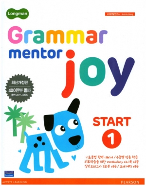 Longman Grammar Mentor Joy Start 1 isbn 9791195312771