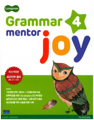Longman Grammar Mentor Joy 4 isbn 9791188228072