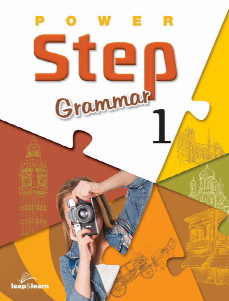 Power Step Grammar 1 isbn 9791186031070