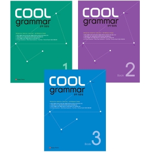 COOL grammar 1 2 3 Full Set