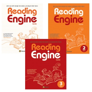 Reading Engine 1 2 3 Full Set