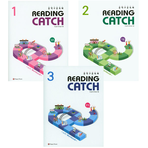Reading catch 1 2 3 Full Set