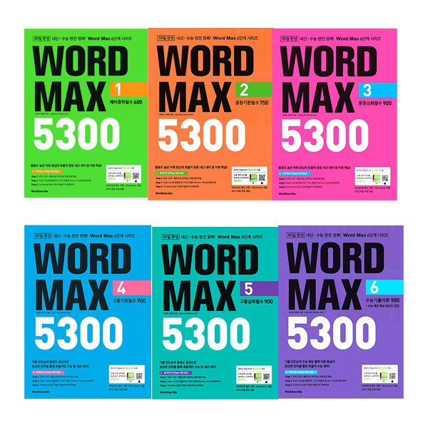 WORD MAX 5300 1 2 3 4 5 6 Full Set