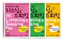 미국교과서 읽는 리스닝 스피킹 Preschool 1 2 3 Full Set