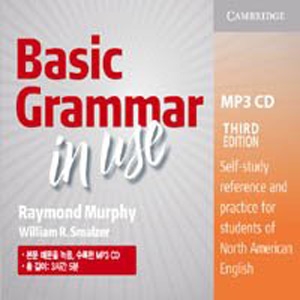 Basic Grammar in use 3rd mp3 CD