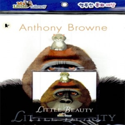 MLL Set(Book+Audio CD) 1-33 / Little Beauty