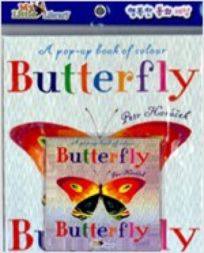 My Little Library Set (MLL) / Step 1-34 / Butterfly Butterfly