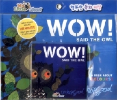 My Little Library 1-37 : Wow! Said the Owl (Paperback 1권 + Audio CD 1장 + Mother Tip 1권)