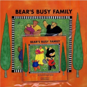 MLL Set(Book+Audio CD) PS-17 / Bears Busy Family