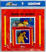 My Little Library Pre-Step 55 : Bear At Work (Paperback 1권 + Audio CD 1장 + Mother Tip 1권)