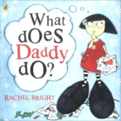 My Little Library / 1-43 : What Does Daddy Do? (Paperback)