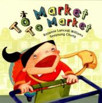 My Little Library / Mother Goose 1-03 : To Market To Market (Paperback)