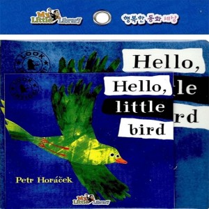 My Little Library Set(Book+Audio CD) (MLL) / Infant & Toddler - 17 / Hello, Little Bird
