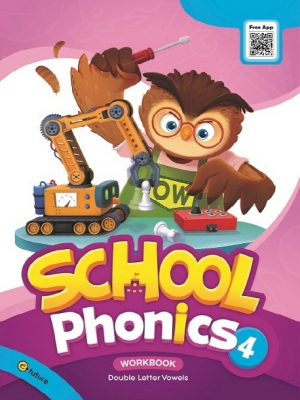 School Phonics Workbook 4 isbn 9791156809586