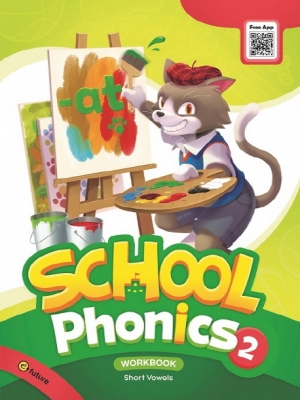 School Phonics Workbook 2 isbn 9791156809562