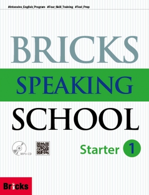 Bricks Speaking School Starter 1 isbn 9788964359518