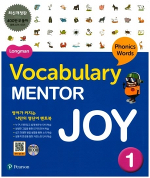 Longman Vocabulary Mentor Joy 1 isbn 9791188228171