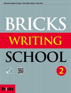 Bricks Writing School 2 isbn 9788964359617