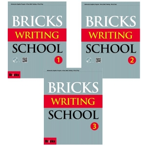 Bricks Writing School 1 2 3 Full Set