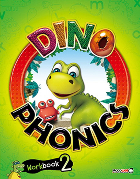 Dino Phonics 2 Workbook isbn 9788965162872