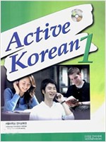 Active Korean 1 isbn 9788953912298