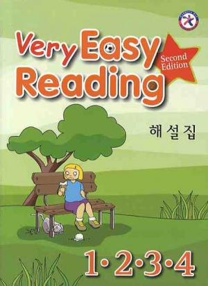 Very Easy Reading 1-4 해설집 isbn 9788984467804
