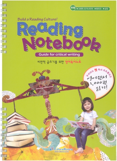 Reading Notebook
