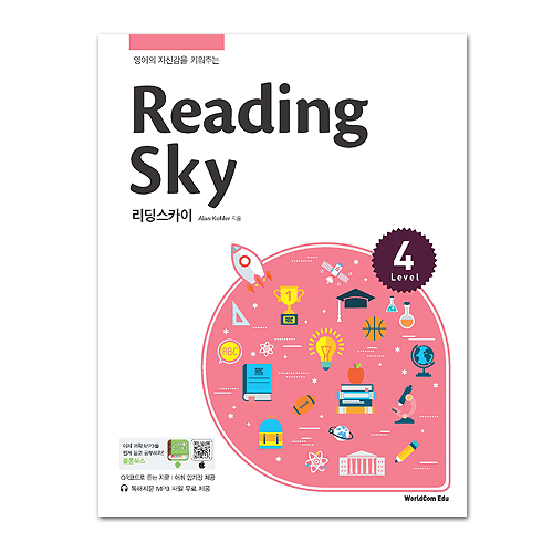 Reading Sky Level 4 isbn 9788961984720