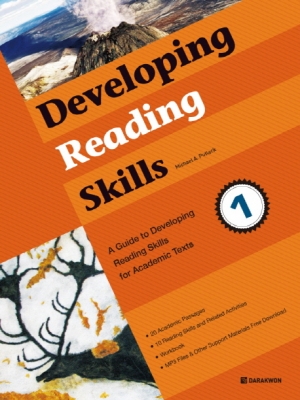 Developing Reading Skills Book 1 isbn 9788927706847