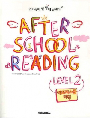AFTER SCHOOL READING LEVEL 2 isbn 9788960009363