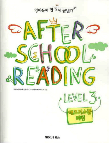 AFTER SCHOOL READING LEVEL 3 isbn 9788960009370