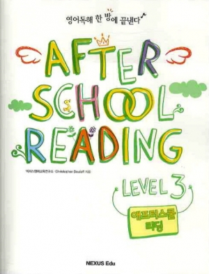 AFTER SCHOOL READING LEVEL 3 isbn 9788960009370
