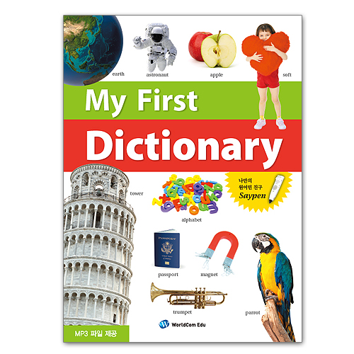 My First 영영 Dictionary