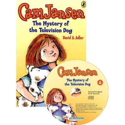 [CAM JANSEN CD]#04 THE MYSTERY OF THE TELEVISION DOG(책+오디오시디)