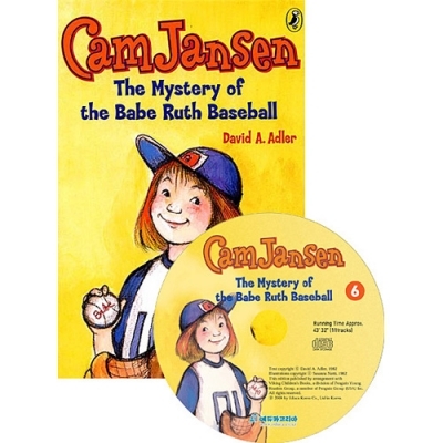 [CAM JANSEN CD]#06 THE MYSTERY OF THE BABE RUTH BASEBALL(책+오디오시디)